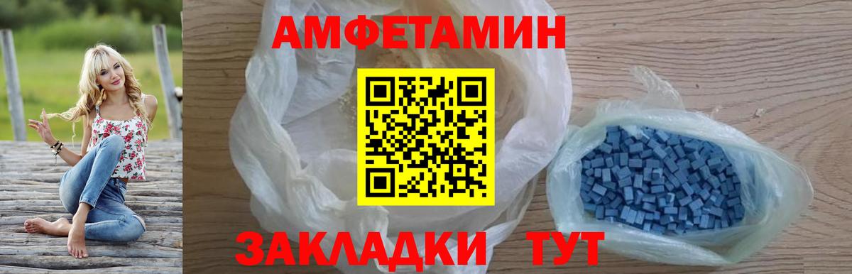 АМФ VHQ Йошкар-Ола