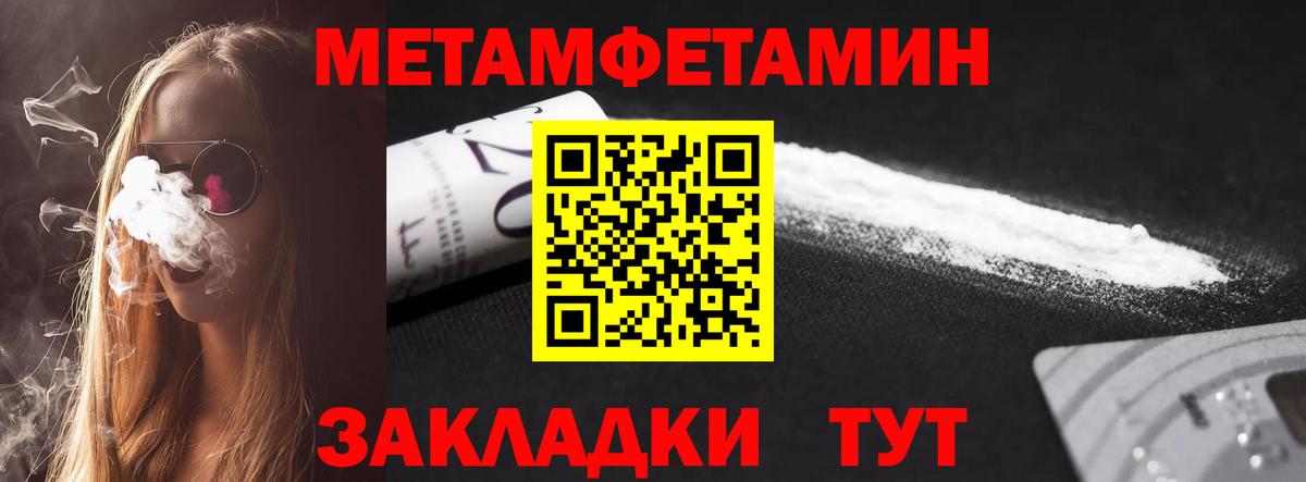 АМФ  Вход с VPN  Йошкар-Ола  Amphetamine  Amphetamine VHQ 