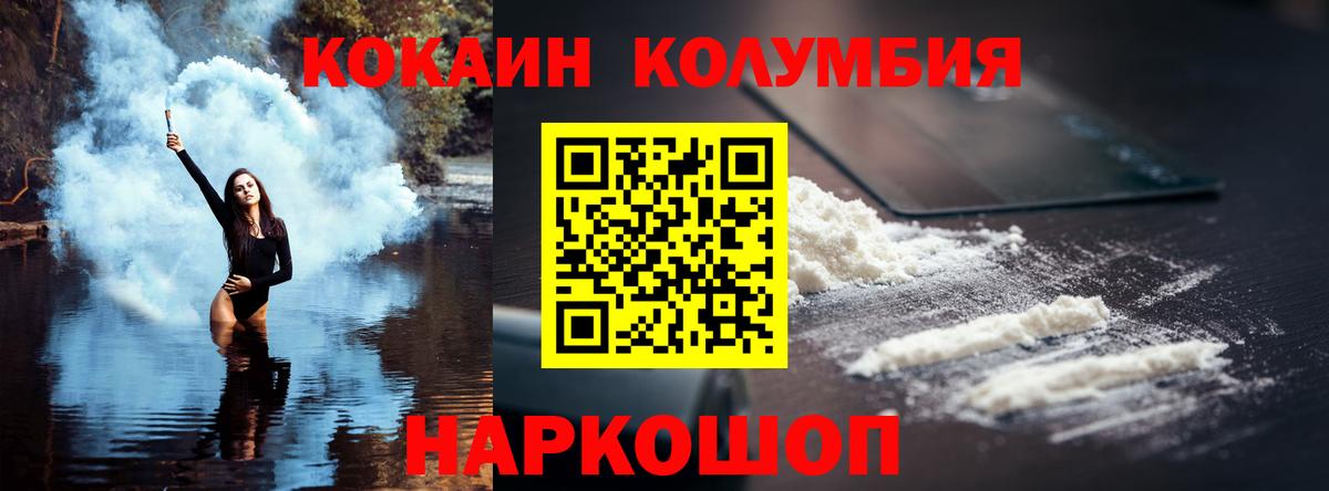 Кокаин Эквадор Йошкар-Ола