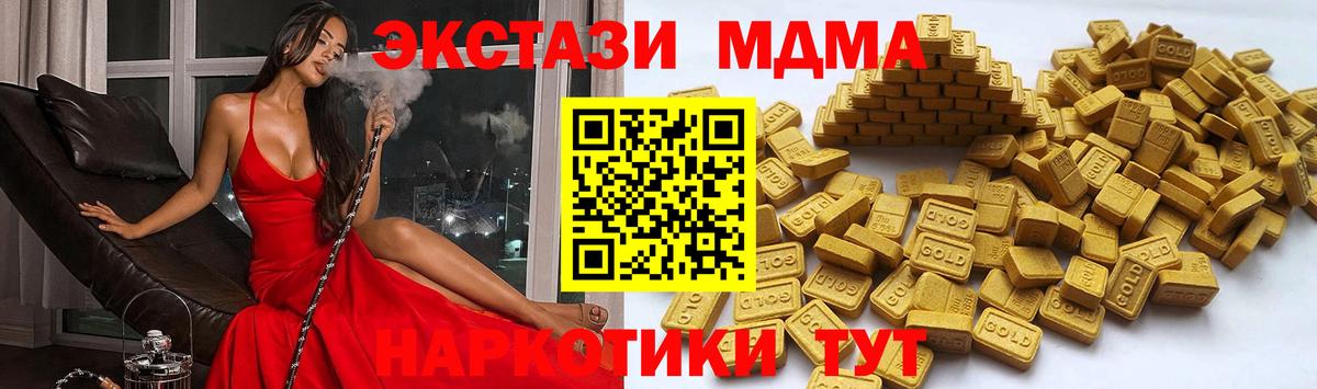 Йошкар-Ола  Экстази круглые  Вход с VPN 