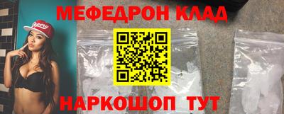 стафф Можайск