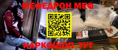 винт Моздок