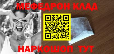 винт Моздок