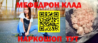 винт Моздок