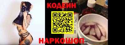 винт Моздок