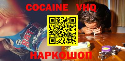 мефедрон VHQ Можга