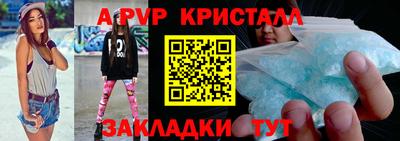 винт Моздок