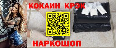 винт Моздок