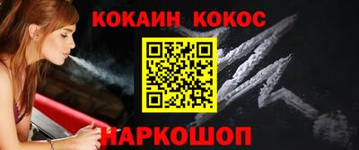 стафф Можайск