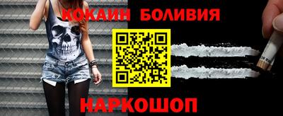 стафф Можайск