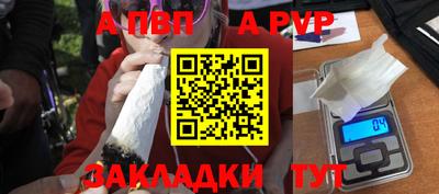 стафф Можайск