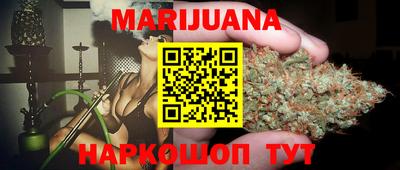 стафф Можайск