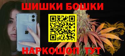 винт Моздок