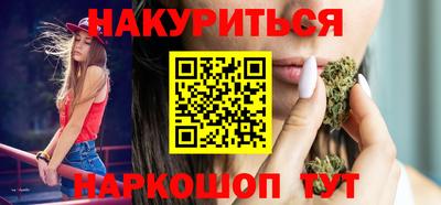 стафф Можайск