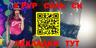 стафф Можайск