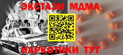 мефедрон VHQ Можга