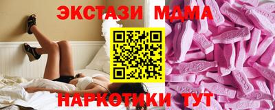 стафф Можайск