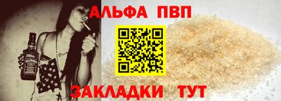 стафф Можайск
