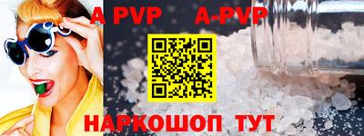мефедрон VHQ Можга