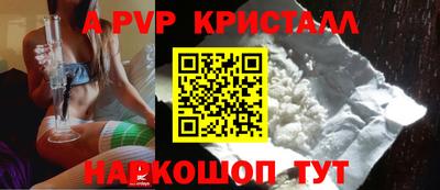 мефедрон VHQ Можга