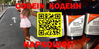 винт Моздок