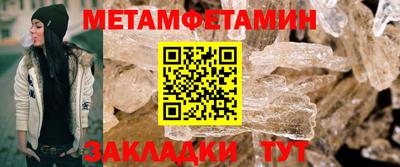 стафф Можайск