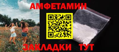 винт Моздок