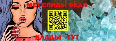 стафф Можайск