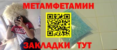 стафф Можайск