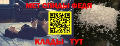 мефедрон VHQ Можга