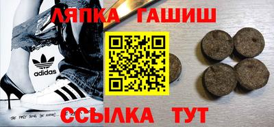 стафф Можайск