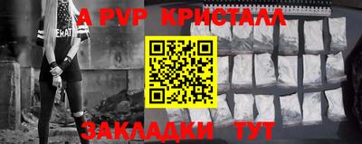 стафф Можайск