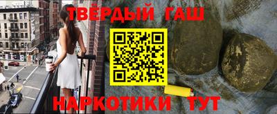 стафф Можайск