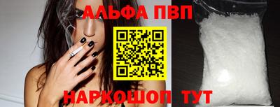 стафф Можайск
