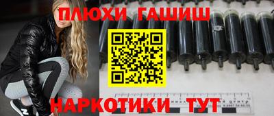 стафф Можайск