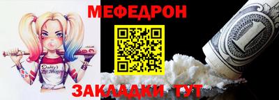 мефедрон VHQ Можга