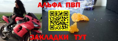 винт Моздок