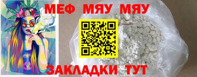 винт Моздок