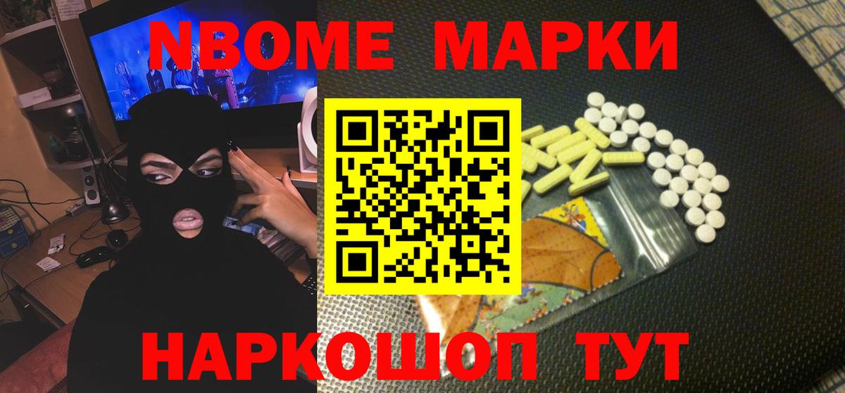LSD-25 экстази ecstasy  мега tor  Вход с VPN  Йошкар-Ола  ЛСД экстази кислота 