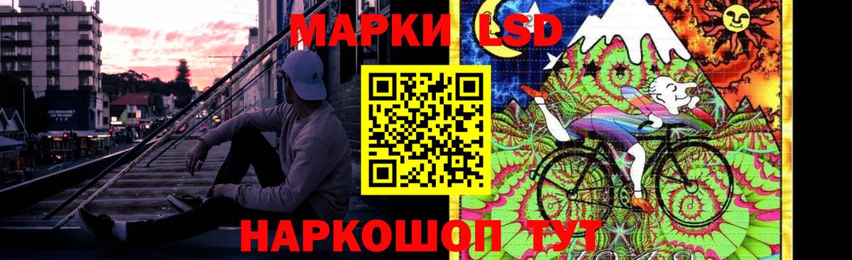 LSD-25 экстази ecstasy Йошкар-Ола