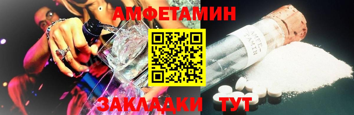Метамфетамин кристалл  Вход с VPN  Йошкар-Ола 