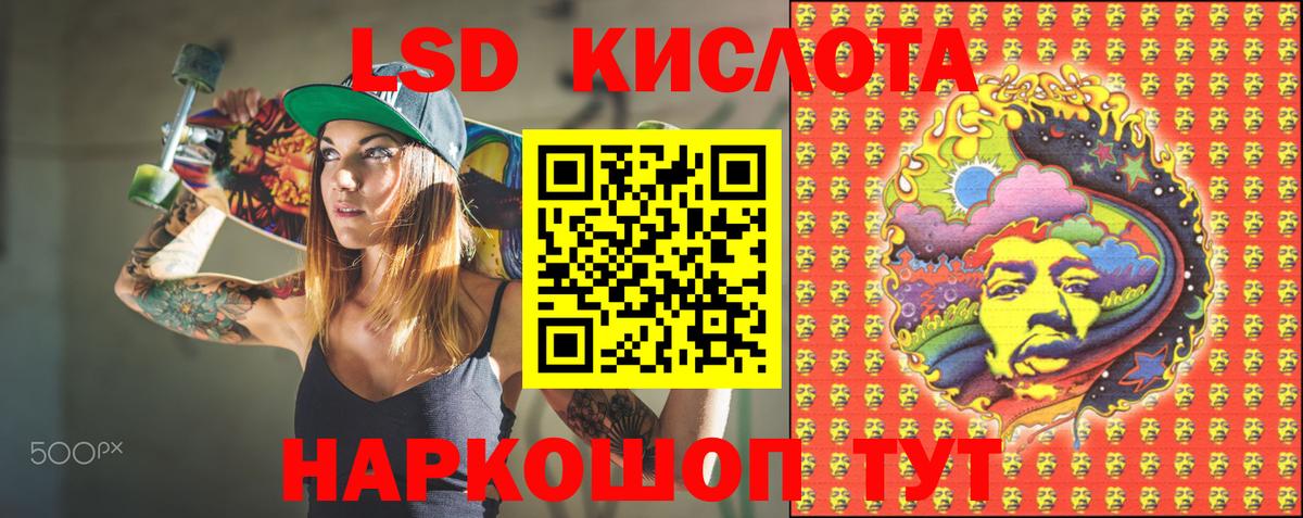 Наркотические марки 1500мкг Йошкар-Ола