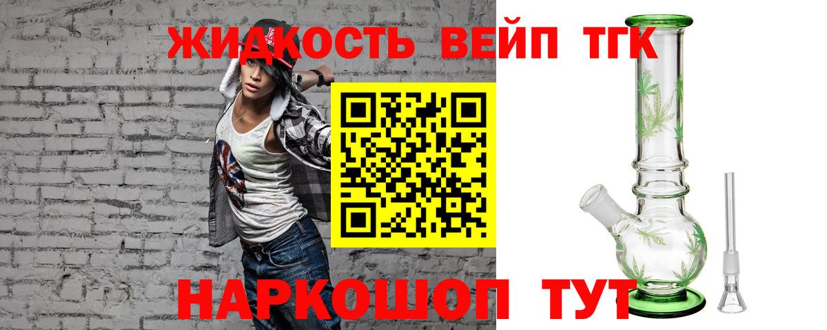 Йошкар-Ола  ТГК Wax  Вход с VPN 