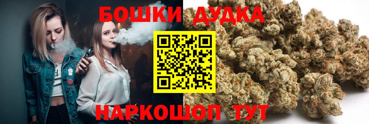 Каннабис тримм Йошкар-Ола